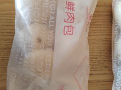 -东园小馆·早茶·淮扬小炒(蜀景店)