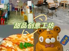 -橙呦·私人定制生日蛋糕