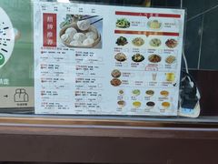 -草包包子铺(宽厚里店)