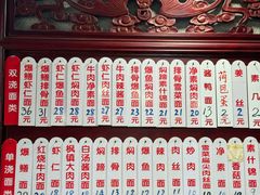 -美味斋(西北街店)