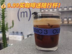 -CUBIC3三立方咖啡(凌空SOHO店)