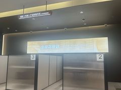 -招商银行(北京清华园科技金融支行)