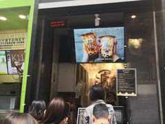 门面-老虎堂黑糖专壳 (尖沙咀乐道店)