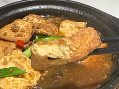 私房荷包豆腐-老馆子·建德菜·山肴鱼鲜(海威新界店)