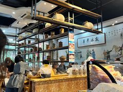 -泽成冰煮羊(非·遗三分店)