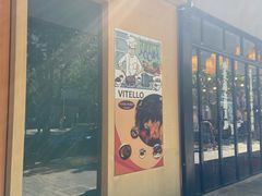-VITELLO意大利料理(崂山路店)