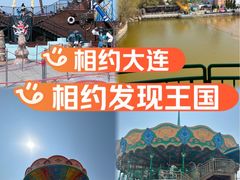 -大连海昌发现王国主题公园