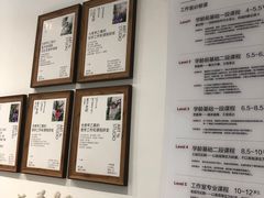 -甲乙果 美术书法(通州校区)