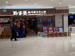 -银泰百货(海宁店)