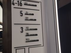 -广州高铁南站亚朵酒店