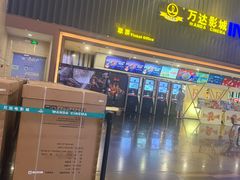 -宁波鄞州万达广场