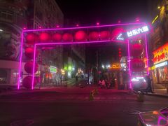 -利群商厦(台东店)