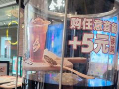 -乡村基(双流时代奥特莱斯餐厅)