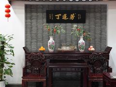 -丁莲芳(红旗路店)