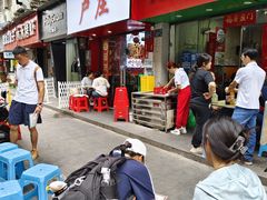 -卢庄(江汉路店)