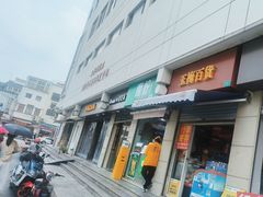 -上海城隍庙福佑门小商品批发市场