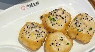 -小杨生煎(香港名都店)