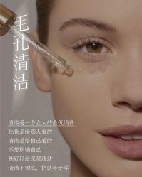 -慈蕊美容养生·专业经络调理