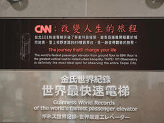 -台北101