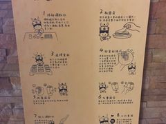 菜单-丝恋丝娃娃(逸天城国贸店)