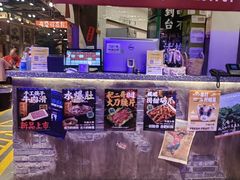 -萍姐火锅·公路夜市(打浦桥日月光店)
