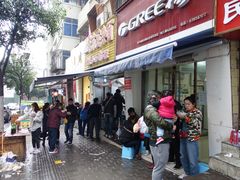 门面-花市豌杂面(民生路店)