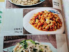 -南来顺饭庄·清真(南菜园店)