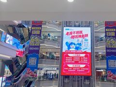 -红星美凯龙(北京北四环店)