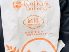 -钜记手信(兴华楼店)