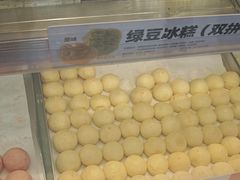 -東更道点心行(文化东路店)