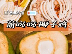 -三亚亚龙湾天域度假酒店