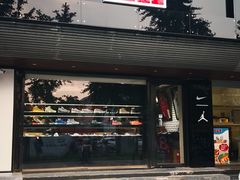 -正火体育(九龙商务中心B座店)