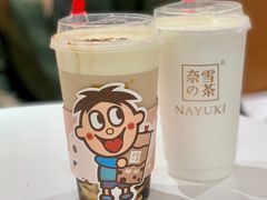 -奈雪的茶(新天地广场PRO店)