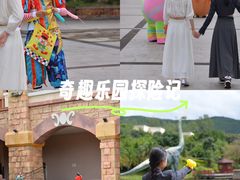 -世界恐龙谷景区