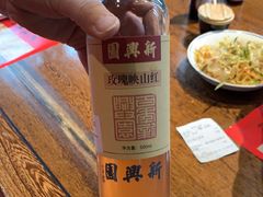 -新兴园饺子馆(河南街店)