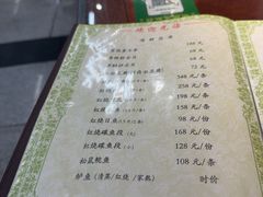 -来顺成饭庄