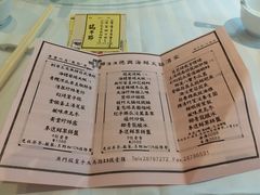 -港澳德兴火锅海鲜酒家(殷皇子店)