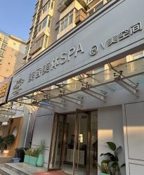 点击看大图 -金都微美·精准护肤·疗愈SPA