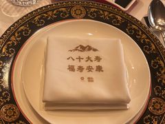 -北京宴(丰台总店)