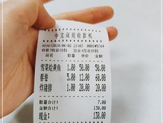-明呈黄鱼面馆(斜土路店)
