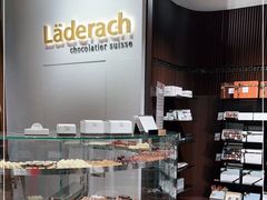 面包甜点陈列柜-Laderach 莱德拉(上海环贸iapm店)
