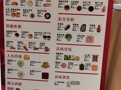 -北京稻香村(零号店)
