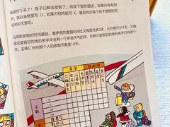 -竞思注意力·专注力·学习能力训练(广开中心)