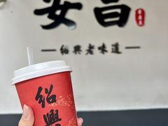 -孝店王酒酿馒头(安昌1店)