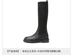 -伊势丹(现代城店)