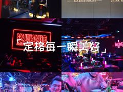 -MOSSO音乐酒吧·live house(南京旗舰店)
