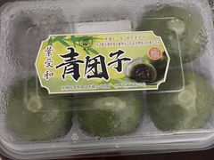 -叶受和(观前街店)