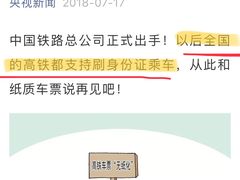 -深圳坪山站