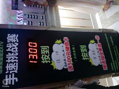 -格莱美量贩式KTV(国信店)