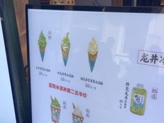 -湖畔居茶楼(湖滨店)